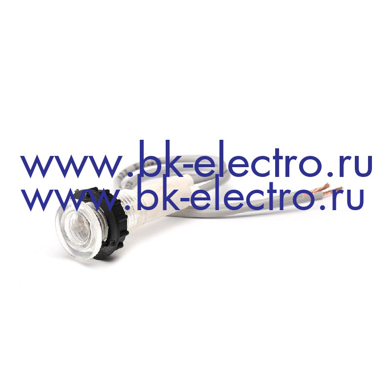 Сигнальная арматура 10мм, белая со светодиодом 24B, с силиконовым проводом у официального дилера в Москве +7(499) 398-07-73
