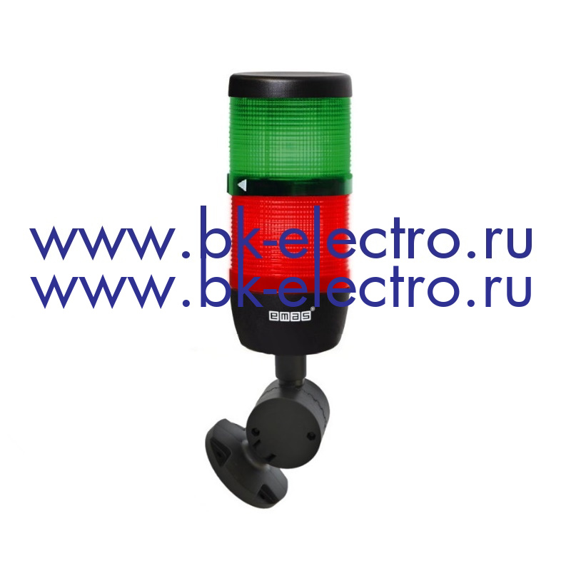Световая колонна Ø70 мм. красная, зеленая, LED (024V AC/DC) крепление с регулировкой положения в Москве +7 (499)398-07-73