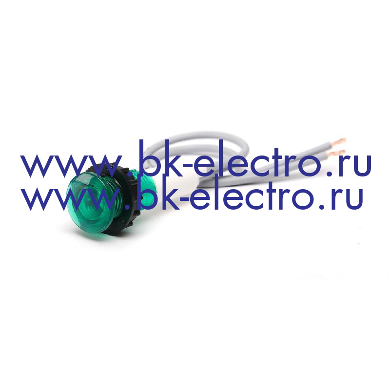Сигнальная арматура 10 мм, зеленая с неон. лампой 220B, с силиконовым проводом у официального дилера в Москве +7(499) 398-07-73