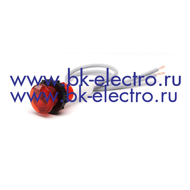 Сигнальная арматура 10 мм, красная с неон. лампой 220B, с силиконовым проводом у официального дилера в Москве +7(499) 398-07-73