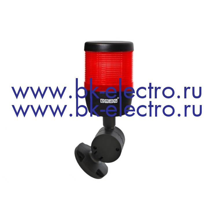 Световая колонна Ø70 мм красная. LED (024V AC/DC) крепление с регулировкой положения в Москве +7 (499)398-07-73