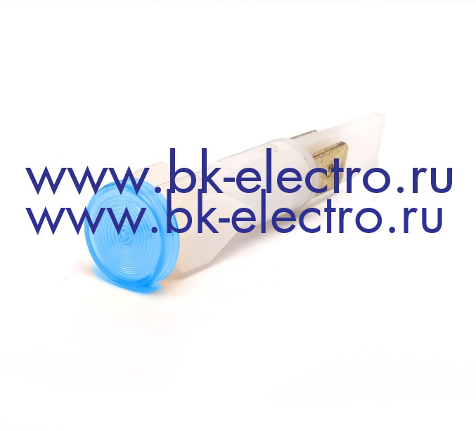 Сигнальная арматура 10 мм, синяя без гайки с неон. лампой 220В у официального дилера в Москве +7(499) 398-07-73