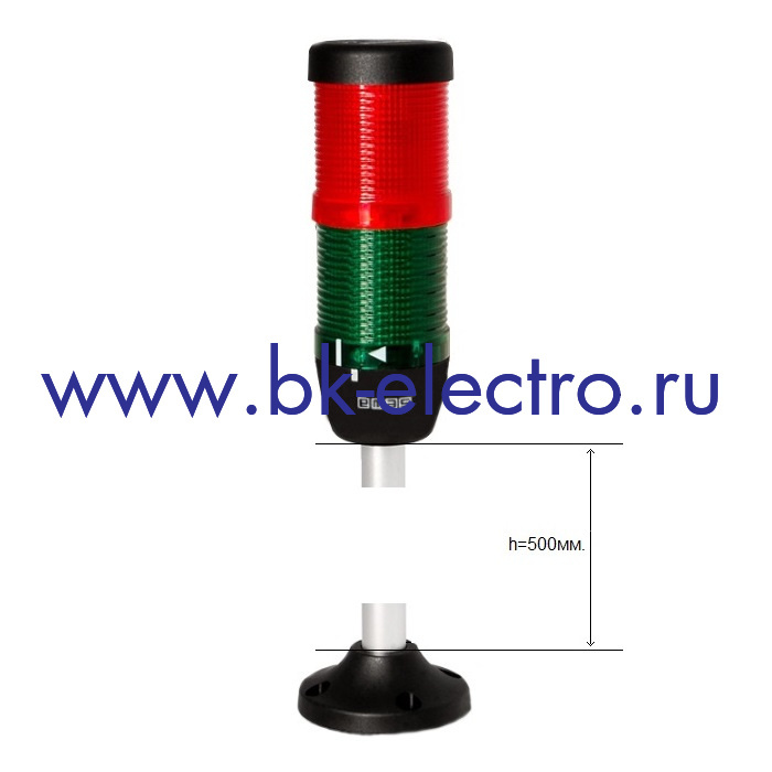 IK52L024XM04 Cветовая колонна Ø50мм/ красная, зеленая, LED (024V AC/DC) на алюм. подставке h=500мм. 
